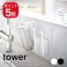 �R����� �}�O�l�b�g�O���X&amp;�{�g���z���_�[ �^���[ �z���C�g �u���b�N 5136 5137 tower