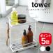�R����� �f�B�X�y���T�[�X�^���h �^���[���C�h �z���C�g �u���b�N 6790 6791 tower