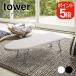 �R����� �M�^�A�C������ �^���[ 4903208012201 4903208012218 �z���C�g �u���b�N 1220 1221 tower