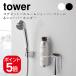  Yamazaki реальный индустрия tower магнит автобус салон бритва пена &amp; бритва держатель tower белый черный 5512 5513
