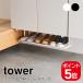  Yamazaki реальный индустрия отходит ... эластичный обувь подставка tower белый черный 5631 5632 tower