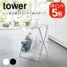 �R����� tower ���W��3�A��45L�S�~�܃X�^���h �^���[ 4903208057141 4903208057158 �z���C�g �u���b�N 5714 5715
