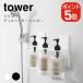  Yamazaki реальный индустрия tower магнит диспенсер держатель tower 3 полосный 4903208057301 4903208057318 белый черный 5730 5731