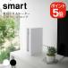 �R����� smart �d�˂��郋�[�^�[���[�P�[�X �X�}�[�g �����O 4903208057509 4903208057516 �z���C�g �u���b�N 5750 5751