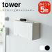  Yamazaki реальный индустрия tower магнит цельный маска держатель tower 4903208060875 4903208060882 белый черный 6087 6088