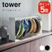  Yamazaki реальный индустрия tower шляпа место хранения подставка tower 4903208061278 4903208061285 белый черный 6127 6128