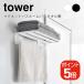  Yamazaki реальный индустрия tower магнит автобус салон банное полотенце полки tower белый 4903208081801 4903208081818 белый черный 8180 8181