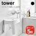 �R����� tower �}�O�l�b�g���C�C�X �^���[ SH25 4903208069250 4903208069267 �z���C�g �u���b�N 6925 6926