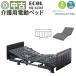  б/у электрический bed pala крепление bed e call KQ-52301 (DB-17200) 2 motor 91×191cm