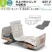  уход для электрический bed б/у pala крепление bed приятный Takumi Z KQ-7201 2 motor меньше специальная кровать с матрацем боковой направляющие имеется наклонный bed DB-17629