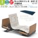  уход для электрический bed б/у pala крепление bed приятный Takumi Z KQ-7303 3 motor меньше специальная кровать с матрацем боковой направляющие имеется наклонный bed DBP7303-AS