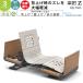  уход для электрический bed б/у pala крепление bed приятный Takumi Z KQ-7303 3 motor меньше специальная кровать наклонный bed DBP7303-AX