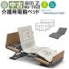  б/у электрический bed постельный уход pala крепление bed приятный Takumi Z KQ-7322 3 motor DBP7322. имеется матрац 
