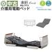  б/у электрический bed pala крепление bed приятный Takumi FeeZ KQ-7731 (DBP7731) 2 motor специальная кровать с матрацем 