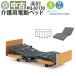  б/у электрический bed pala крепление bed приятный Takumi KQ-82130 DBP82130 с матрацем специальная кровать особый . шт. постельный уход наклонный bed 