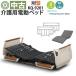  электрический bed постельный уход pala крепление bed приятный Takumi S KQ-9201 электрический специальная кровать оставаясь дома товары для ухода медицинская помощь bed благосостояние инструмент специальная кровать уход DBP9201