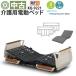 pala крепление bed приятный Takumi S KQ-9221 2 motor с матрацем . имеется DBP9221