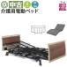  б/у электрический bed si- ho nens мир сон .K-720B постоянный постельный уход с матрацем DBSK720BR