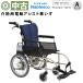  б/у с ассистентом электрический assist инвалидная коляска A разряд nabtesko assist Wheel Lights NAW-16F-SD-LT легкий DKNB466-A