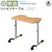  used A rank pala mount bed li is bili table KF-840 (OTPA132-A) bed desk bed table Wagon caster movement table nursing bed desk 