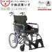  б/у инвалидная коляска A разряд Kawamura cycle современный A-style KMD-A16-40M помощь тип складной без воздушная шина WCK170-A