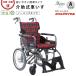  б/у инвалидная коляска A разряд Kawamura cycle современный A-style KMD-A16-40M помощь тип складной без воздушная шина WCK170-R-A