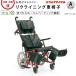  б/у наклонный инвалидная коляска A разряд Kawamura cycle помощь тип инвалидная коляска помощь тип KPF16-40ere.-tingWCK301-A