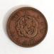  половина сэна медная монета Meiji 7 год (1874) угол u Logo прекрасный товар 