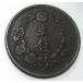  половина сэна медная монета Meiji 6 год (1873) угол u Logo ( товар ограничен )
