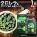  with translation supplement chlorella chlorella supplement small . wall destruction ..... outlet 1,550 bead approximately 51~103 day minute best-before date 2024 year 7 month only free shipping courier service 