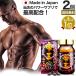  maca maka maca supplement .. winter insect summer . citrulline ton cut have mkna zinc supplement supplement 240 bead *2 piece set approximately 60 day minute free shipping courier service 