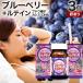 �󂠂� �T�v�� ���e�C�� �r���x���[ �u���[�x���[ �A���g�V�A�j�� �G�L�X �A�E�g���b�g 60��*3�Z�b�g ��90���� �ܖ�����2026�N12���̂� �������� ��z��