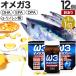 �󂠂� �T�v�� DHA DHA�T�v�� EPA EPA�T�v�� DPA �I���K3 �A�E�g���b�g 120��*12�Z�b�g ��360�`480���� �ܖ�����2028�N2���ȍ~ �������� ��z��