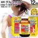 �T�v�� �O���R�T�~�� �R���h���C�`�� �A�N�e�B�u �� � �G�L�X MSM 2�^�R���[�Q�� 600��*12�Z�b�g ��720�`900���� �������� ��z��