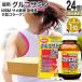 �T�v�� �O���R�T�~�� �R���h���C�`�� �A�N�e�B�u �� � �G�L�X MSM 2�^�R���[�Q�� 600��*24�Z�b�g ��1440�`1800���� �������� ��z��
