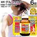 �T�v�� �O���R�T�~�� �R���h���C�`�� �A�N�e�B�u �� � �G�L�X MSM 2�^�R���[�Q�� 600��*6�Z�b�g ��360�`450���� �������� ��z��