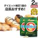  первый раз ограничение 54%OFF диета supplement дополнение диетические продукты диета дополнение 132 шарик *2 шт. комплект примерно 44~66 день минут бесплатная доставка почтовая доставка 