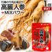  есть перевод supplement Goryeo морковь Goryeo морковь supplement морковь экстракт мака цинк дополнение outlet 120 шарик примерно 24~30 день минут срок годности 2027 год 12 месяц только бесплатная доставка почтовая доставка 