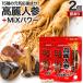  есть перевод supplement Goryeo морковь Goryeo морковь supplement экстракт мака цинк дополнение outlet 120 шарик *2 шт. комплект примерно 48~60 день минут срок годности 2027 год 12 месяц только бесплатная доставка почтовая доставка 