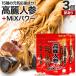  есть перевод supplement Goryeo морковь Goryeo морковь supplement экстракт мака цинк дополнение outlet 120 шарик *3 шт. комплект примерно 72~90 день минут срок годности 2027 год 12 месяц только бесплатная доставка почтовая доставка 