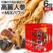  есть перевод supplement Goryeo морковь Goryeo морковь supplement экстракт мака дополнение outlet 120 шарик *6 шт. комплект примерно 144~180 день минут срок годности 2027 год 12 месяц только бесплатная доставка почтовая доставка 
