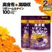  supplement ru Tein там ki солнечный подбородок Marie Gold Caro tenoido зеленый желтый цвет овощи 120 шарик *2 шт. комплект примерно 60~120 день минут бесплатная доставка почтовая доставка 