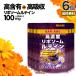  supplement ru Tein там ki солнечный подбородок Marie Gold Caro tenoido зеленый желтый цвет овощи 120 шарик *6 шт. комплект примерно 180~360 день минут бесплатная доставка почтовая доставка 