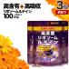  есть перевод supplement ru Tein там ki солнечный подбородок Marie Gold outlet 120 шарик *3 шт. комплект примерно 90~180 день минут бесплатная доставка почтовая доставка 
