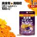  есть перевод supplement ru Tein там ki солнечный подбородок Marie Gold Caro tenoido outlet 120 шарик примерно 30~60 день минут бесплатная доставка почтовая доставка 