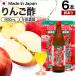 �󂠂� ��񂲐| ���ސ| ���ނ��| �A�E�g���b�g 900ml*6�{�Z�b�g �ܖ�����2027�N2���ȍ~ �������� ��z��