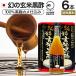 ���č��| ���Y ���| ���Y�� ���|�h�����N ���Y�����| 100% �� �� �| ���| ���� �����| JAS 720ml*6�{�Z�b�g ��144�`216���� �������� ��z��