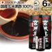 ���č��| ���Y ���| ���Y�� ���|�h�����N ���Y�����| 100% �� �� �| ���| ���� 720ml*6�{�Z�b�g ��144�`216���� �������� ��z��