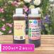  Revival используя разделение комплект 200ml модель 