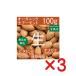  органический сырой миндаль 100g×3 шт [ кошка pohs рейс ] иметь машина JAS* без добавок * несоленый * non масло 